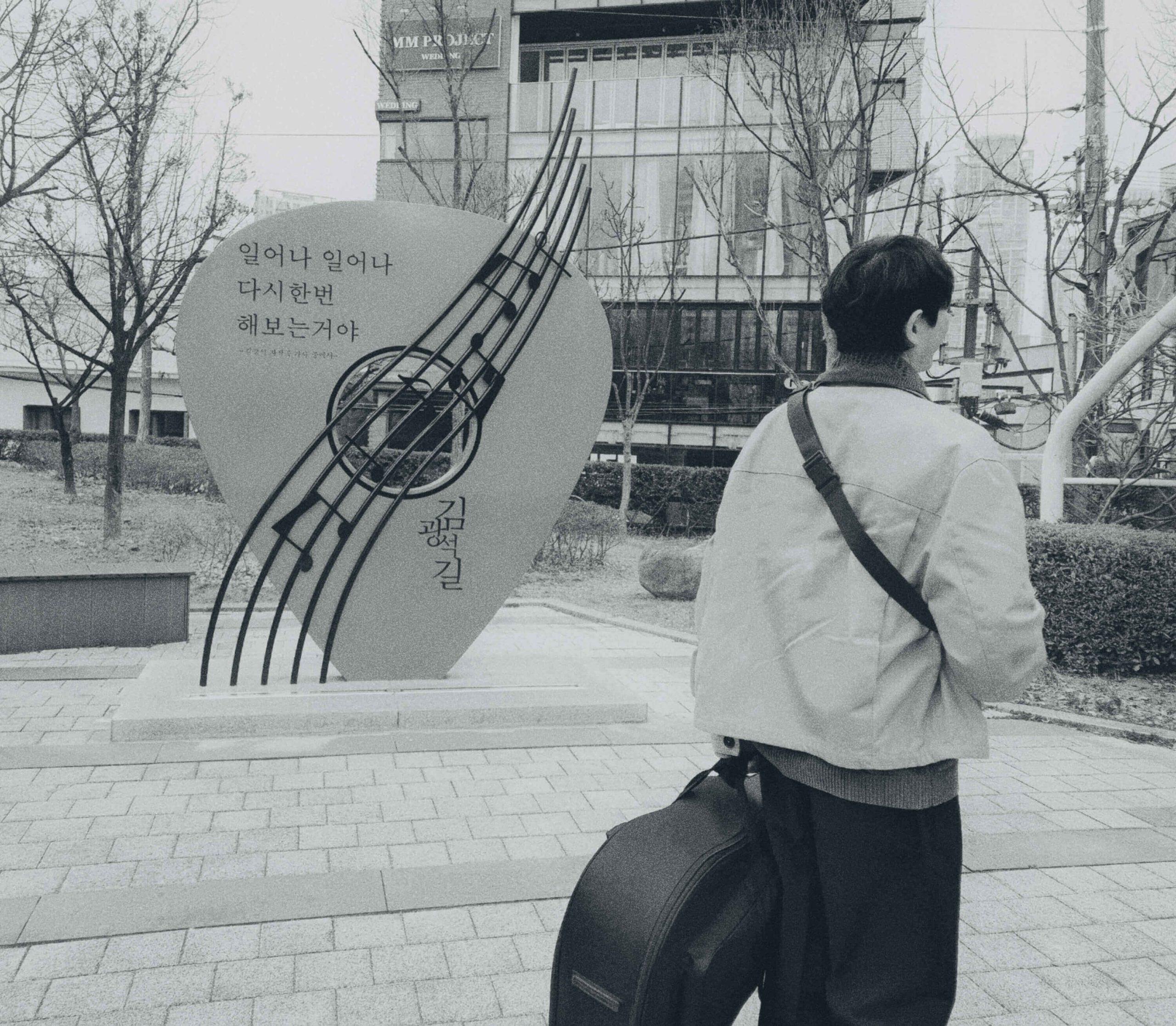 대구 기타 줄교체 셋업 잘하는 기타 리페어샵 김광석거리 입구 썸네일