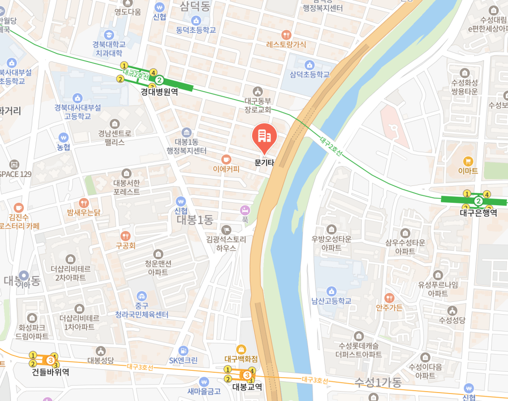 대구 기타 줄교체 셋업 잘하는 기타 리페어샵 위치 및 지도